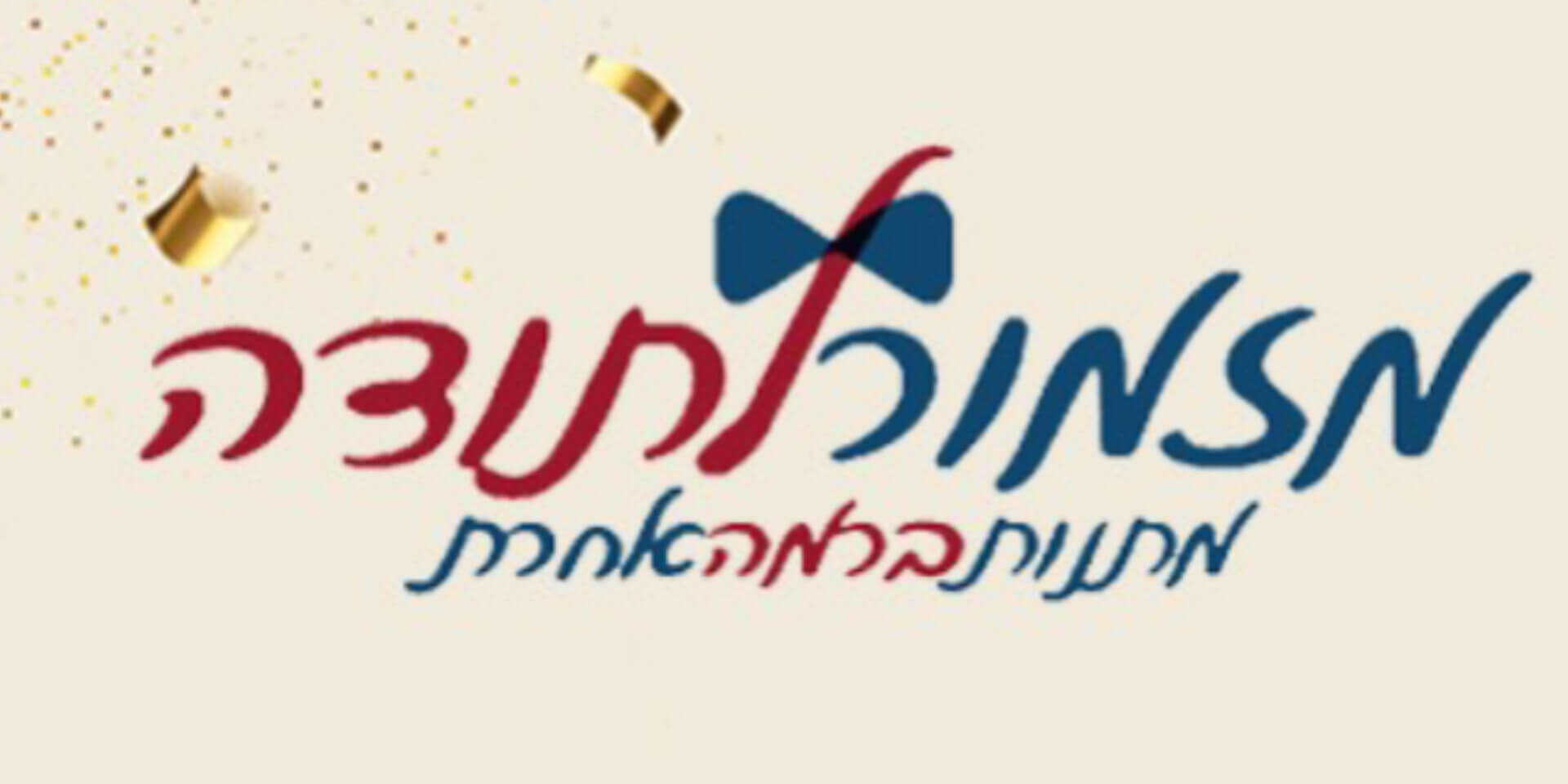 צילום אירועים