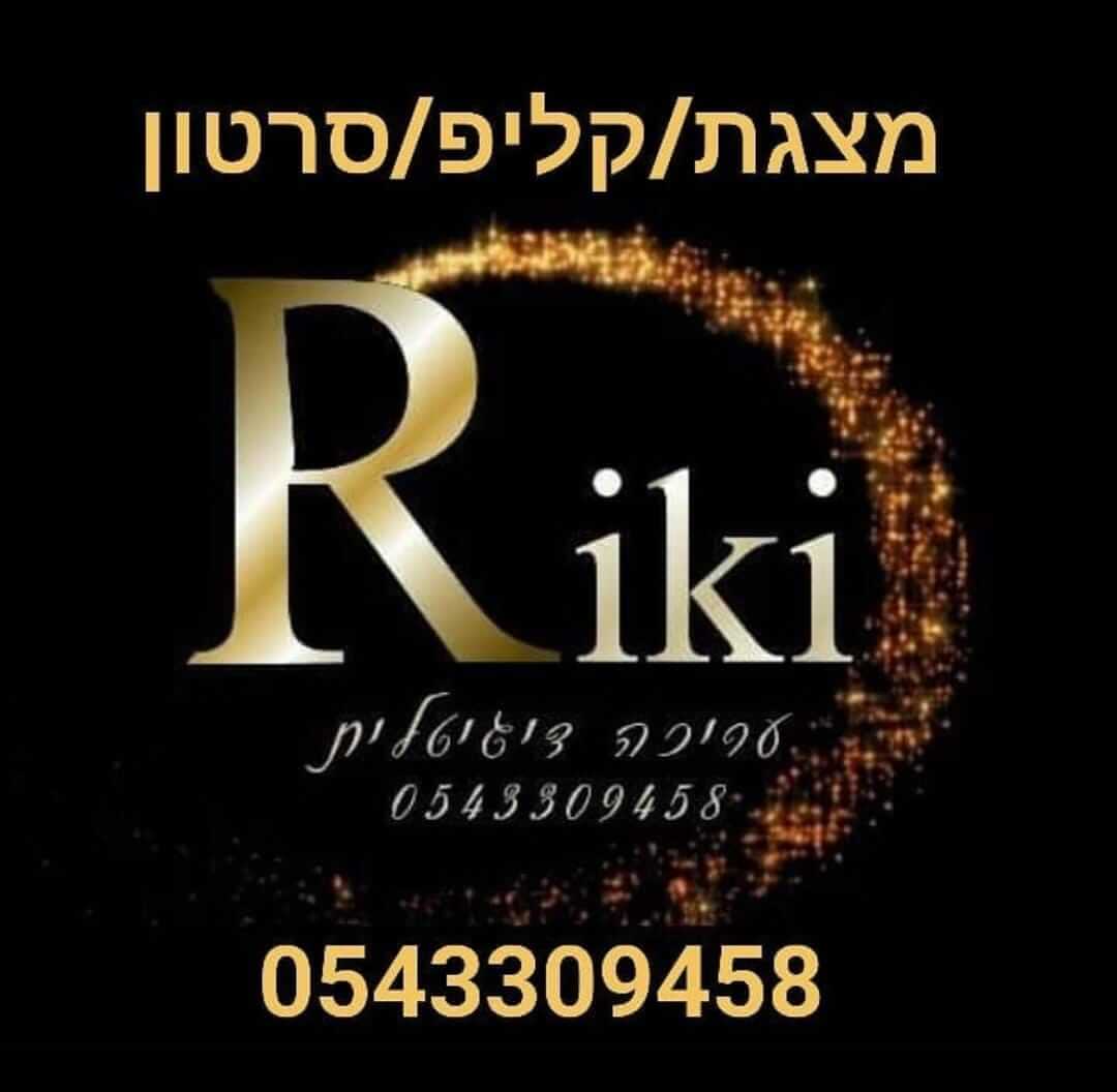 עריכת קליפ